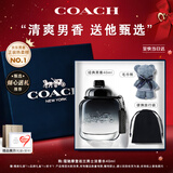 蔻驰（COACH）摩登岩兰男士香水40ml礼盒生日圣诞礼物送男生纽约男淡持久大牌