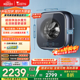 小天鹅（LittleSwan）内衣洗衣机全自动家用 懒人洗衣机迷你 婴儿壁挂【小海绵2.0】3公斤 超微净泡水魔方 除菌 TG30M80