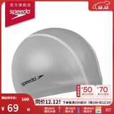 速比涛（Speedo）泳帽PU材质柔软舒适不勒头长发防水游泳帽 银色