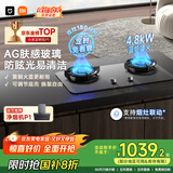 米家小米燃气灶液化气煤气灶P1国家补贴双边定时嵌入式家用4.8kW猛火灶具【搭配净烟机系列】MJ03CY