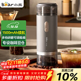 小熊（Bear）磨豆机 咖啡豆研磨机 电动料理机 家用磨粉机 粉碎机打干粉机无线便携 MDJ-F12H3