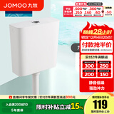 九牧（JOMOO） 节水蹲便器水箱套装蹲厕便池防臭大冲力自洁釉面厕所蹲便器 双键静音冲水箱95027