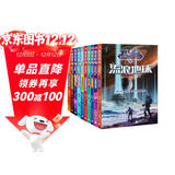 刘慈欣少年科幻科学小说系列（全10册）（神秘岛） 课外阅读 阅读 课外书