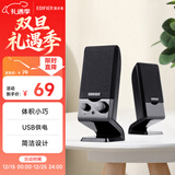 漫步者（EDIFIER）R10U 2.0声道电脑音响音箱 台式机笔记本桌面音响 黑色 高保真 家用 礼物