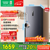 容声（Ronshen）240L立式家用冰柜IDP主动除菌急速净味双变频风冷无霜电脑精控节能智能立柜BD-240WPRSY国家补贴