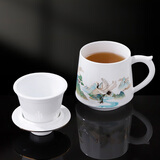 景德镇（jdz）陶瓷茶杯家用白瓷茶水分离茶漏杯办公杯大容量马克杯高档圣诞礼物