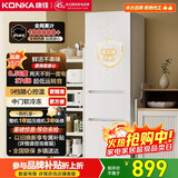 康佳康小白二级能效新升级节能三开门软冷冻家用租房小型冰箱家用租房AR-225G3