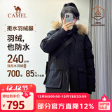骆驼（CAMEL）【王俊凯同款】户外羽绒服冬季新款连帽羽绒衣中长款保暖防风外套 AA12264035E，幻影黑，男女同款 M