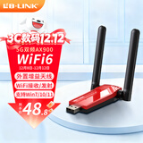 必联（LB-LINK）usb无线网卡WiFi6免驱动AX900双频5G台式机电脑笔记本主机wifi接收器发射器网络发射外置天线信号