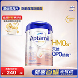 爱他美（Aptamil）德国白金版HMO 婴儿配方奶粉pre段 (0-6个月) 800g 德爱白金