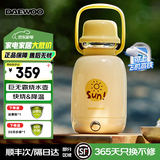 大宇【政府补贴】便携式烧水壶 大容量户外保温壶 双层不锈钢电热加热水杯旅行热水壶旅游电水壶 1.2L 电热水杯D13阳光黄