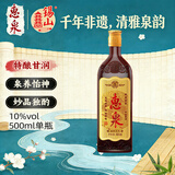惠泉 经典5 半甜型 无锡黄酒 500ml 单瓶装 特型 