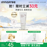 悦诗风吟（innisfree）火山泡沫洗面奶150g男士控油女士净爽清洁水杨酸清爽圣诞节礼物