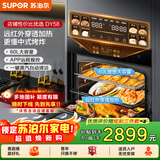 苏泊尔（SUPOR）[家电国家补贴至高15%]家用嵌入式蒸烤炖炸一体机60L大容量APP智控远红外穿透加热ZKQD60-Q-DY58