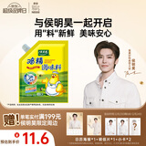 太太乐  鸡精 三鲜标准 加倍提鲜  180g（加嘴装）