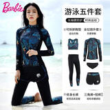 芭比情侣潜水服女士分体长袖防晒水母服浮潜服冲浪服套装显瘦游泳衣