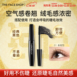 菲诗小铺（THE FACE SHOP）黑杆防水睫毛膏纤长卷翘持久不晕染不掉渣易洗不脱妆彩妆热销品 卷翘型2只装