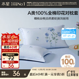 水星家纺枕套纯棉100%全棉枕头套单件A类枕头罩床上用品对枕套48x74cm