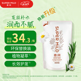 惠润（SUPER MiLD）柔净护发素(鲜花芳香型)400mL发丝补水修护环保替换装