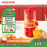 可口可乐原汁机多功能家用电动榨汁机渣汁分离USB便携充电式柳橙机小巧易拆洗橙汁机果汁橙汁压榨器A-LC01H