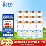 兰格格草原酸奶 草原活菌酸奶210g*12瓶 低温酸牛奶 源头直发