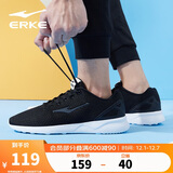 鸿星尔克男鞋运动休闲鞋网面鞋男轻便减震防滑运动男慢跑鞋基础跑