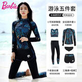 芭比情侣潜水服女士分体长袖防晒水母服浮潜服冲浪服套装显瘦游泳衣