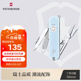 维氏瑞士军刀典范7项多功能刀水果刀折叠刀具小天使0.6223.7E1