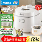 美的（Midea）智能电饭煲电饭锅1-2人迷你小容量1.6L加厚陶瓷内胆0涂层宝宝饭蒸煮米饭锅MB-RC160C