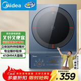 美的（Midea）电磁炉电陶炉 家用2200W大功率 匀火加热 爆炒火锅炉 九档火力 智能定时 以旧换新MC-CLC2266