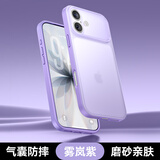 摩斐【雾透肤感丨超强防摔】适用苹果17手机壳iphone17promax超薄镜头全包半透散热简约国潮风女男新款