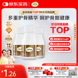 钙尔奇添佳钙片100片*3 女士成人中老年钙片补钙维生素d3 金钙尔奇