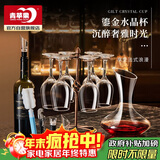 青苹果无铅玻璃红酒杯350ml六只+醒酒器+开瓶器+杯架送杯刷高脚杯礼盒装
