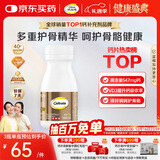 钙尔奇添佳钙片100片 女士成人中老年钙片补钙维生素d3 金钙尔奇