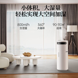 倍为 16L大容量加湿器落地式家用空气净化卧室办公室桌面孕妇婴儿补水杀菌客厅空调房增湿机大雾量商用 16LPS 800mL/h