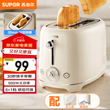 苏泊尔（SUPOR）面包机 三明治机多士炉早餐机烤吐司机 家用烤面包片 加宽多功能轻食机 6+1档火力可调 DJ806