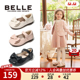 百丽（Belle）童鞋女童小蝴蝶黑皮鞋幼童宝宝鞋学步鞋春秋款儿童单鞋时尚公主鞋 粉色 27 参考脚长167mm