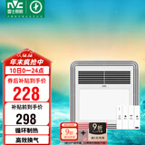 雷士（NVC）风暖浴霸照明排气扇一体多功能卫生间浴室暖风机兼容安装Y328