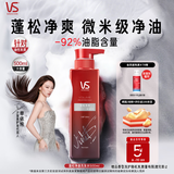 沙宣蓬蓬瓶无硅油蓬松净澈洗发水男士女士活性炭去油洗发露500ml