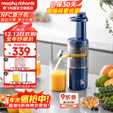 摩飞电器（Morphyrichards）榨汁机家用渣汁分离原汁机便携式炸果汁机迷你小型压榨水果蔬菜全自动榨汁杯送礼物推荐MR9901 【高出汁率/免滤直饮】轻奢蓝