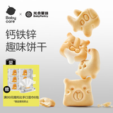 光合星球babycare儿童零食婴幼儿钙铁锌小饼干6月+磨牙棒番茄胡萝卜味 80g