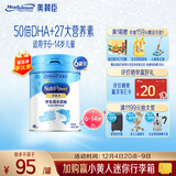 美赞臣学优力儿童成长奶粉5段700g*6适用6-14岁【全面营养】