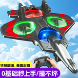 卡卡曼儿童玩具遥控飞机儿童6岁12岁男孩生日礼物泡沫耐摔无人机战斗机 甄选红【耐摔耐撞-单电-礼盒装】 3-6-12岁小学生遥控电动飞机玩具圣诞节元旦新年礼物