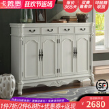 卡梵罗（KAFANLUO） 美式鞋柜实木三四门五门对开门鞋柜复古实木地中海彩绘欧式雕花 象牙白实木四门150*38*110cm