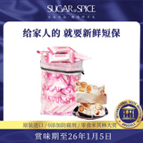 糖村法式牛轧糖中国台湾特产进口休闲零食糖果礼盒喜糖节日伴手礼糖 法式牛轧糖量版装750g1袋