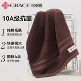洁丽雅毛巾 抗菌A类纯棉强吸水男士女生运动素色洗脸巾 咖啡色 1条