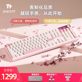 TickType塔塔次方机械键盘DP104三模2.4G蓝牙HiFi成品办公学生游戏铝坨坨无畏契约三角洲 PP闷轴跳跳粉