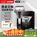 IZUMI麦克赛尔（Maxell）电动剃须刀往复式V571 浮动5刀头多功能刮胡刀 长续航深度护理 节日礼物送男友