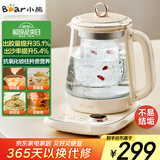 小熊（Bear）小气泡养生壶 烧水壶 1.5升家用恒温水壶煮茶器煮茶壶 降噪轻音 带玻璃炖盅 YSH-F15E1 玻璃花茶壶