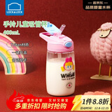 乐扣乐扣（LOCK&LOCK）儿童水杯宝宝吸管杯小学生运动水壶幼儿园直饮杯子400ml粉色